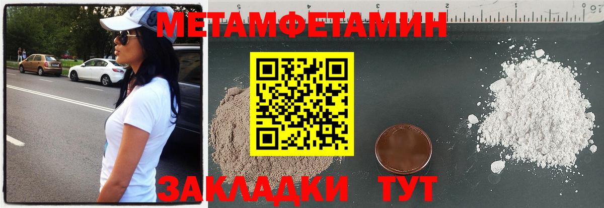 Amphetamine VHQ Моздок