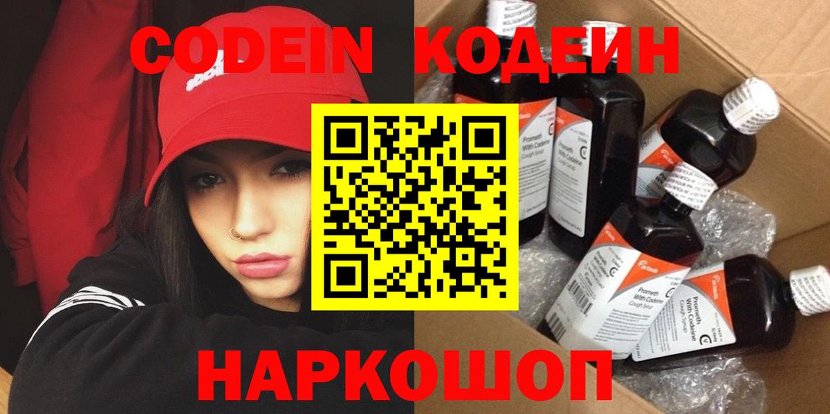  КОКАИН Моздок
