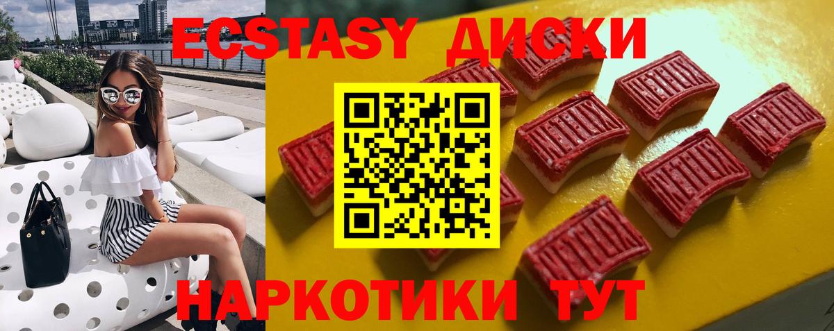 Моздок  мориарти клад  Ecstasy 250 мг  Вход с VPN  Экстази бентли  что такое наркотик 