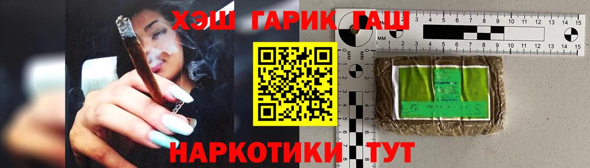 Гашиш ice o lator  Вход с VPN  Гашиш индика сатива  Моздок 