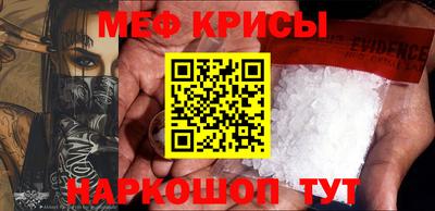 скорость Гусь-Хрустальный