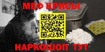 первитин Гусиноозёрск