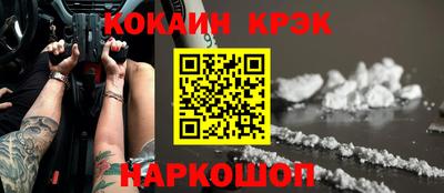 скорость Гусь-Хрустальный