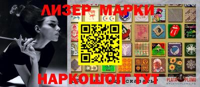 скорость Гусь-Хрустальный