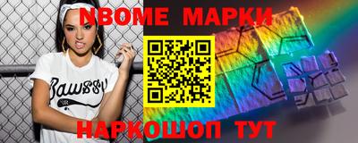 первитин Гусиноозёрск