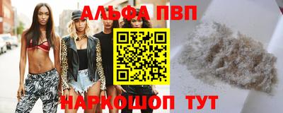 первитин Гусиноозёрск