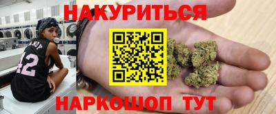 первитин Гусиноозёрск