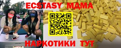первитин Гусиноозёрск