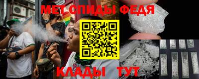 первитин Гусиноозёрск