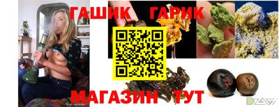 первитин Гусиноозёрск