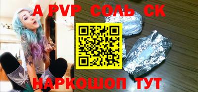 первитин Гусиноозёрск