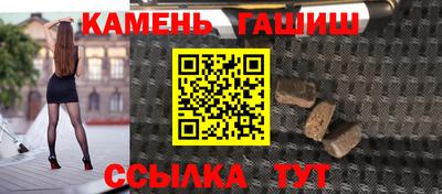 первитин Гусиноозёрск
