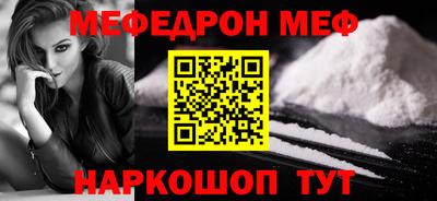 первитин Гусиноозёрск