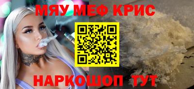 скорость Гусь-Хрустальный