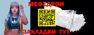 первитин Гусиноозёрск