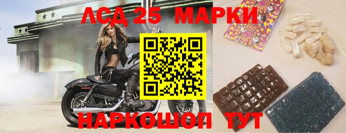 Моздок  ЛСД экстази кислота  Вход с VPN  LSD-25 экстази  ЛСД экстази кислота 
