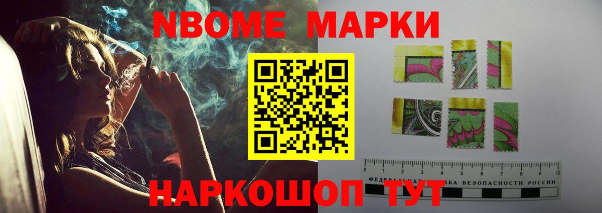 ЛСД экстази ecstasy Моздок