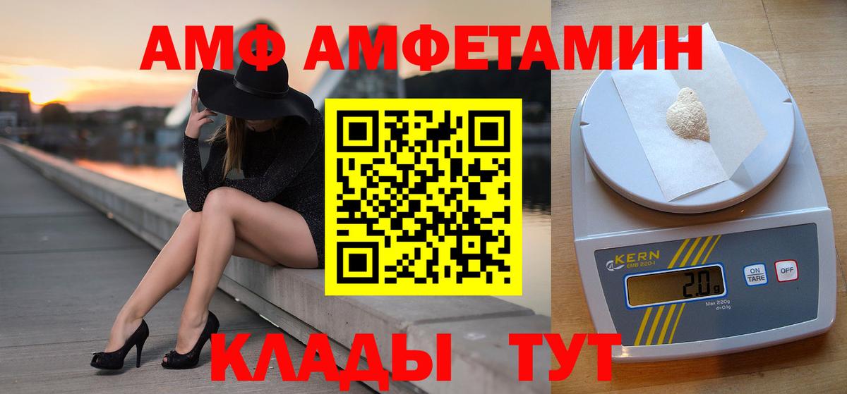 Моздок  Первитин Декстрометамфетамин 99.9%  Вход с VPN 