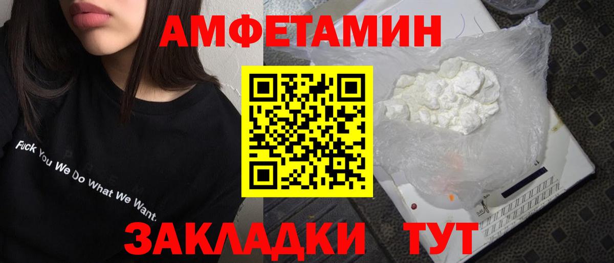 МЕТАМФЕТАМИН витя Моздок