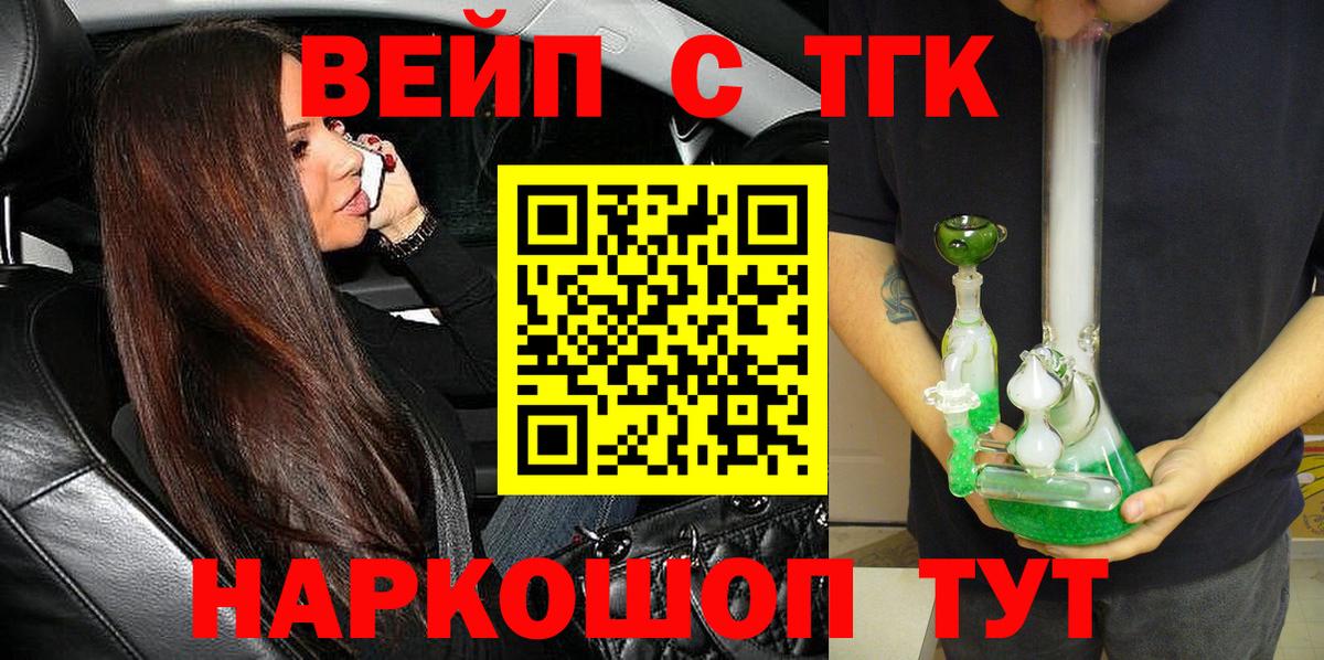 COCAIN  Моздок  Гашиш  Мефедрон   ГАШ  Каннабис  Вход с VPN  Alpha PVP СОЛЬ  